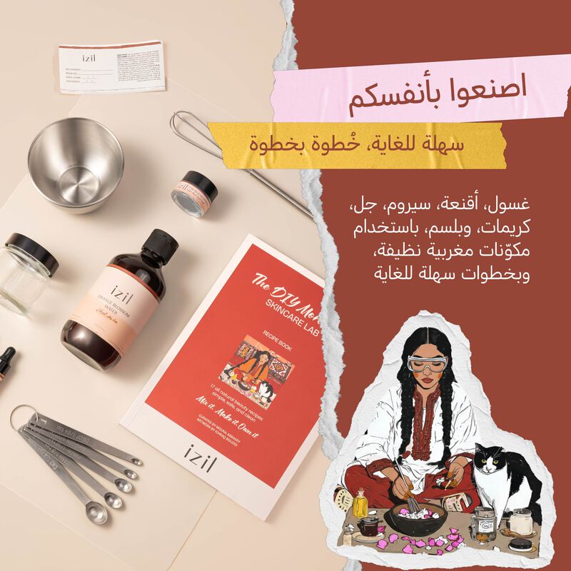The DIY Moroccan Skincare Lab image number null